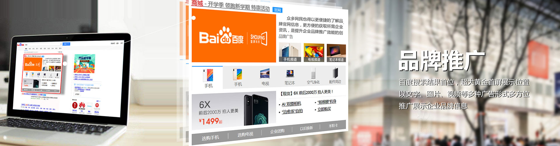 石龙信息流运营