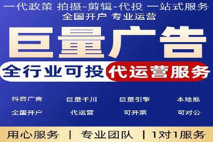 SEM竞价开户实操技巧：案例演示